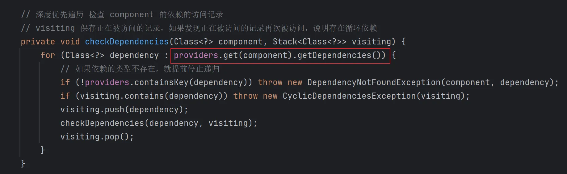 image-20240813102203192